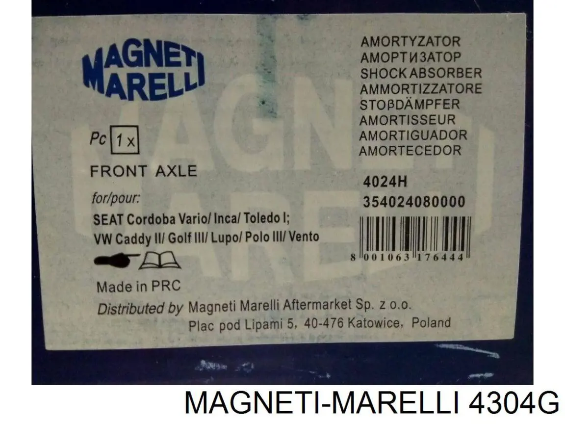 Амортизатор задній 4304G Magneti Marelli