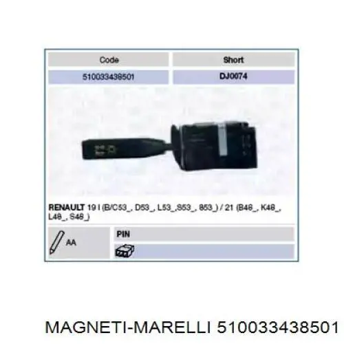 510033438501 Magneti Marelli перемикач підрульовий, лівий
