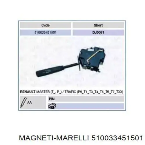 Купити 510033451501 Magneti Marelli Перемикач підрульовий, лівий