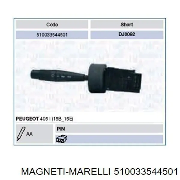 510033544501 Magneti Marelli перемикач підрульовий, лівий