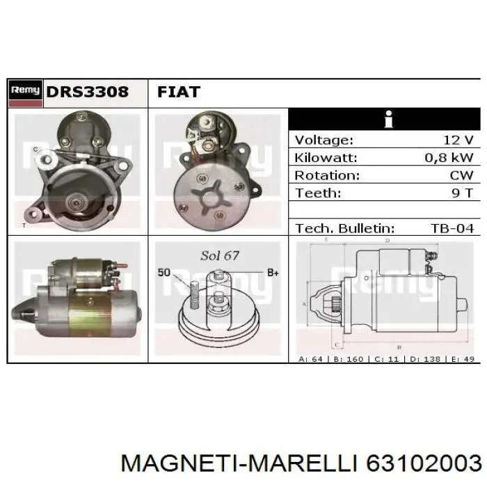 Стартер 63102003 Magneti Marelli