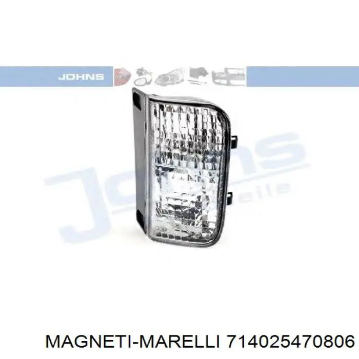 Ліхтар заднього ходу правий Magneti Marelli 714025470806 ціна, від 23.39 USD