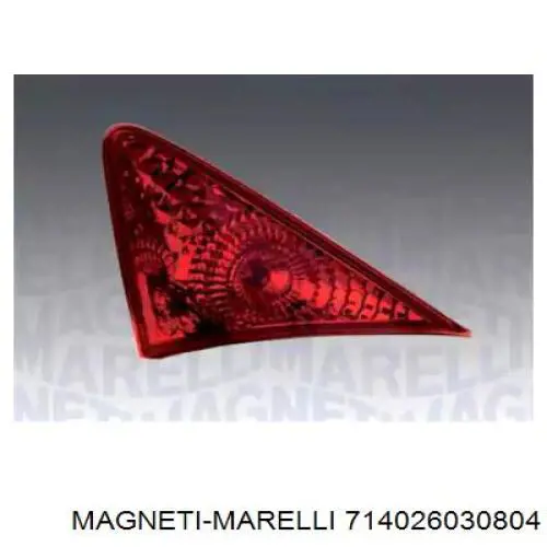 Купити 714026030804 Magneti Marelli Ліхтар задній внутрішній правий