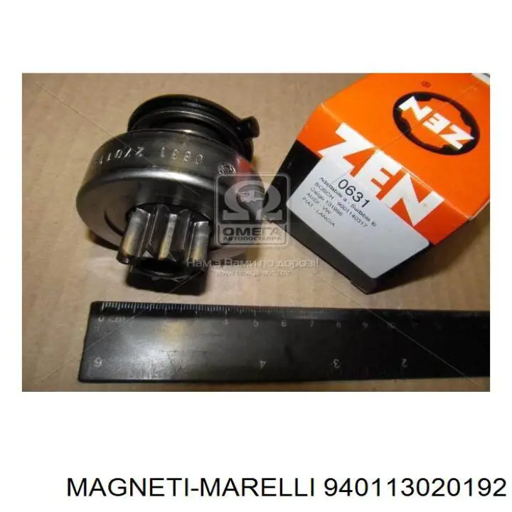 Купити 940113020192 Magneti Marelli Бендикс стартера