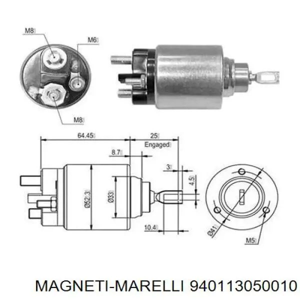 Реле втягує стартера 940113050010 Magneti Marelli