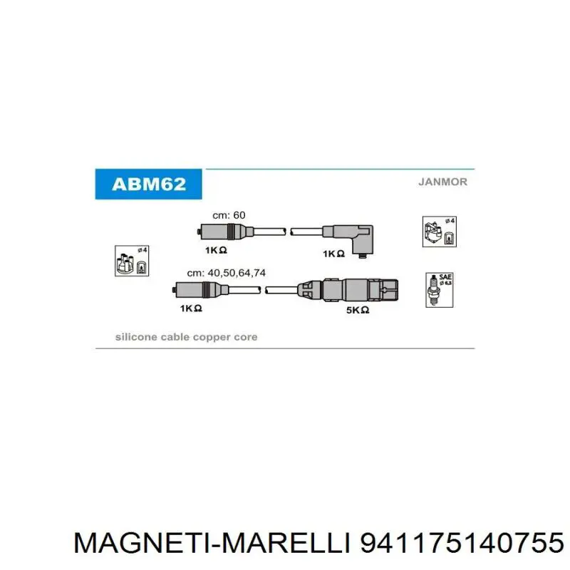 Дроти запалювання Magneti Marelli 941175140755 ціна, від 31.86 USD