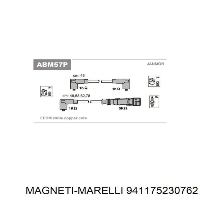 Дріт високовольтний, комплект 941175230762 Magneti Marelli