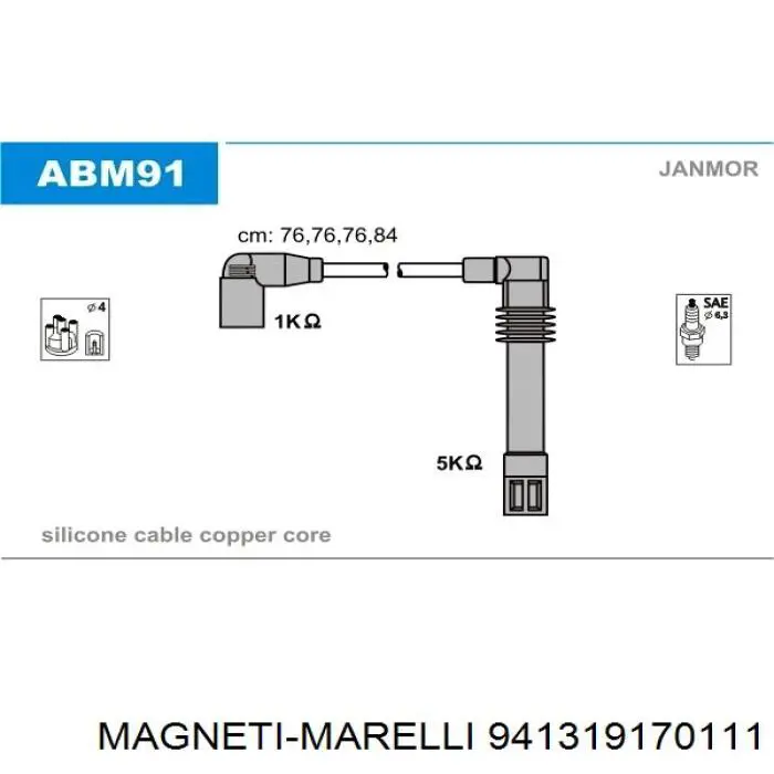 Купити 941319170111 Magneti Marelli Провід високовольтні, комплект