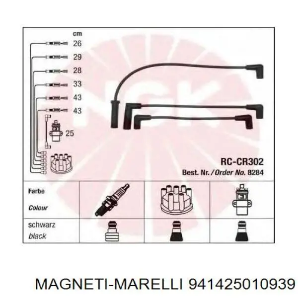 Дріт високовольтний, комплект 941425010939 Magneti Marelli