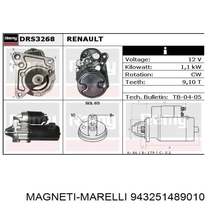 Стартер Magneti Marelli 943251489010 ціна, від 66.73 USD