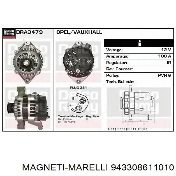 943308611010 Magneti Marelli Авто генератор
