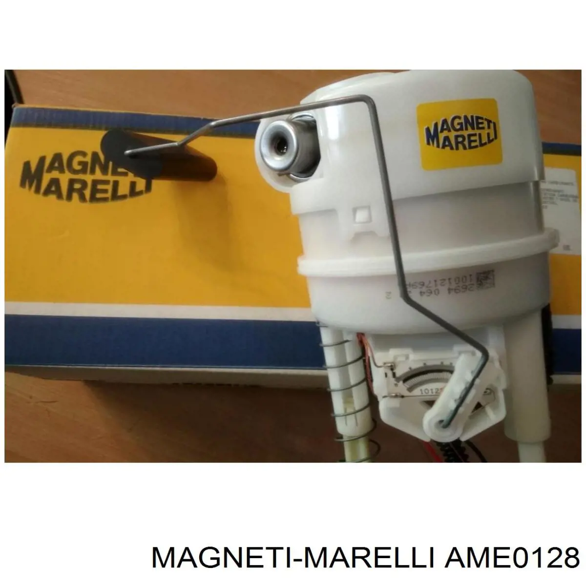 AME0128 Magneti Marelli реле втягує стартера