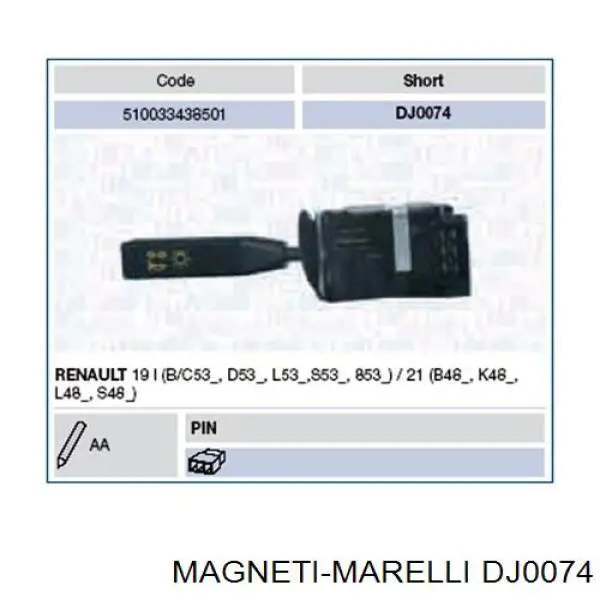 DJ0074 Magneti Marelli перемикач підрульовий, лівий