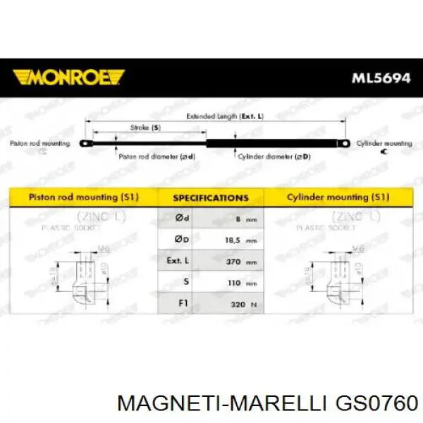 GS0760 Magneti Marelli Амортизатор кришки багажника / двері 3/5-ї задньої