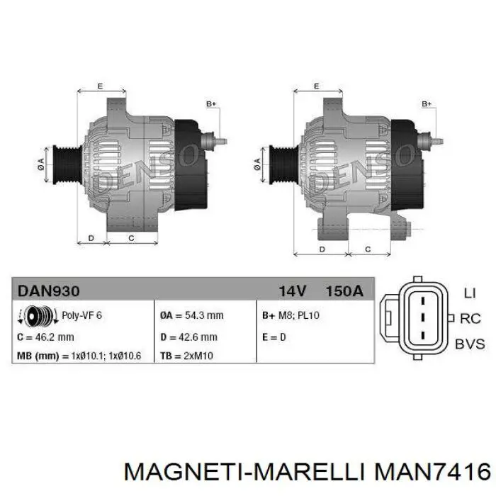 Генератор Magneti Marelli MAN7416 ціна, від 156.65 USD