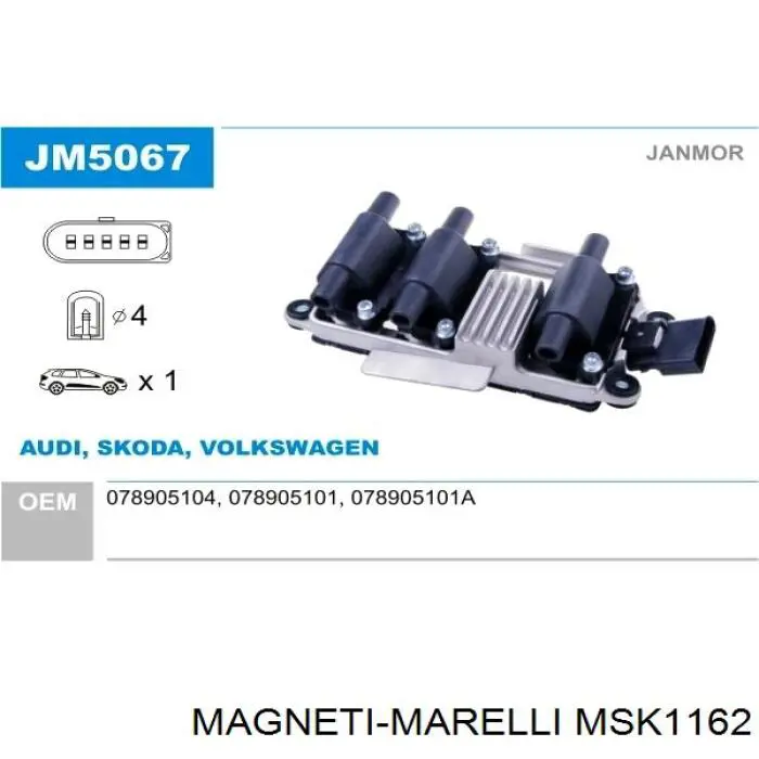 MSK1162 Magneti Marelli дріт високовольтні, комплект