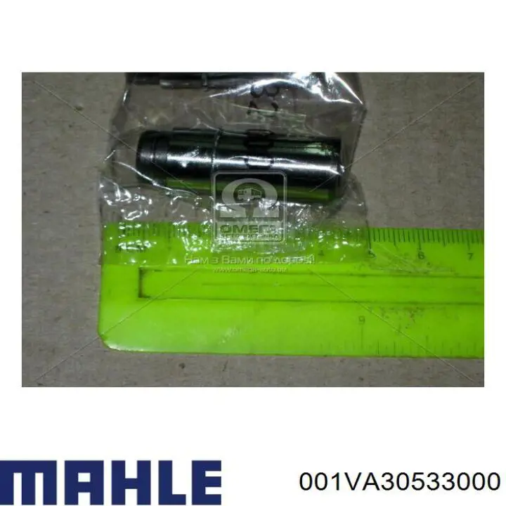 001VA30533000 Mahle Original клапан випускний