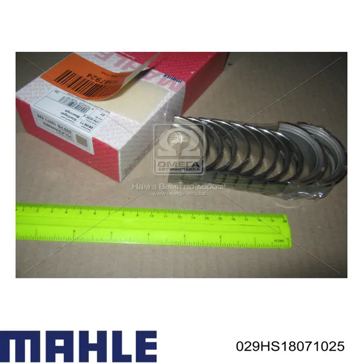 029HS18071025 Mahle Original Комплект підшипників ковзання коленвалу