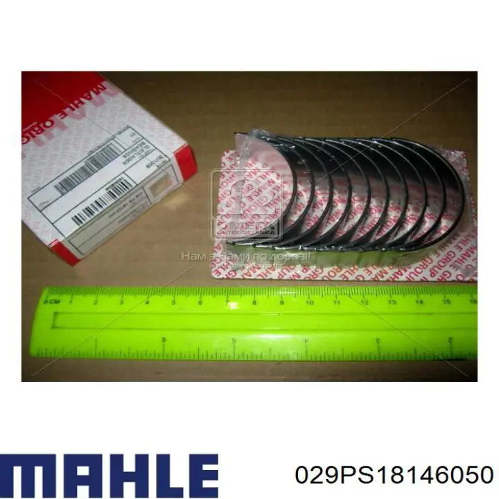 Вкладиші колінвала, шатунні, комплект, 2-й ремонт (+0,50) King CR4104AM050 ціна, від 13.54 USD