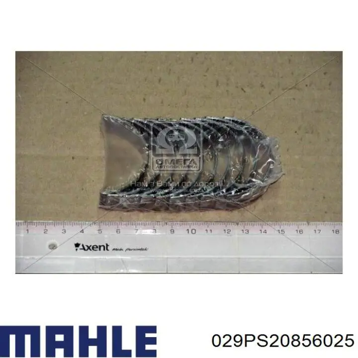 029PS20856025 Mahle Original Вкладиші коленвала, шатунні, комплект, 1-й ремонт (+0,25)