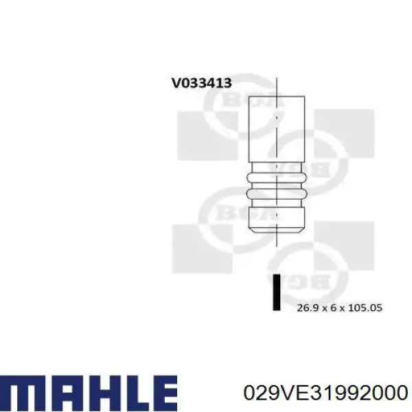 Клапан впускний Mahle Original 029VE31992000 ціна, від 6.70 USD