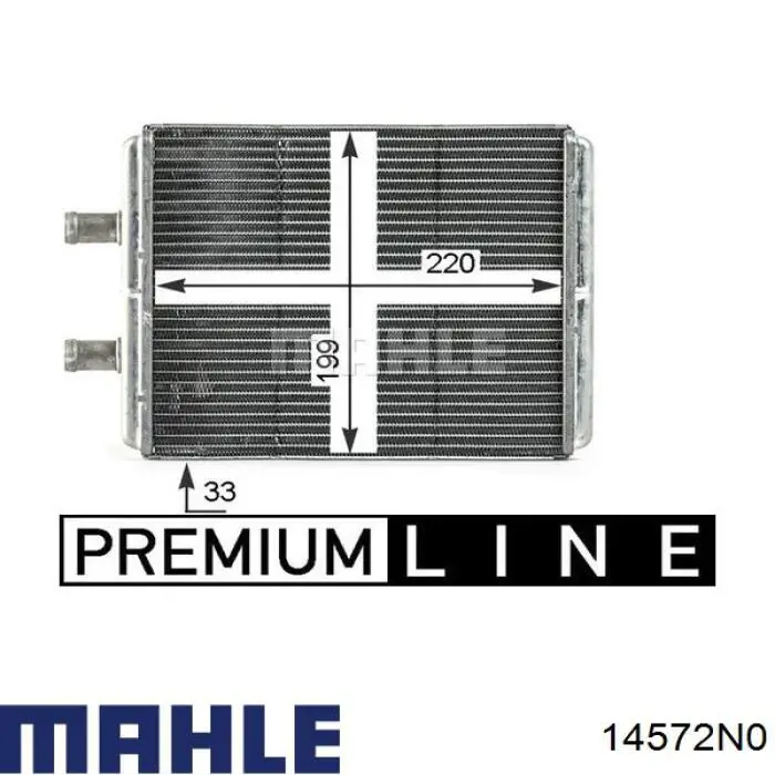 14572N0 Mahle Original Кільця поршневі компресора, на 1 циліндр, STD