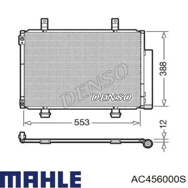 Купити AC456000S Mahle Original Радіатор системи охолодження кондиціонера