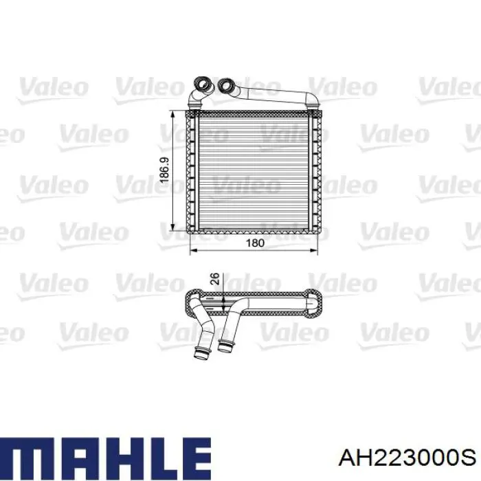 Купити AH223000S Mahle Original Теплообмінник