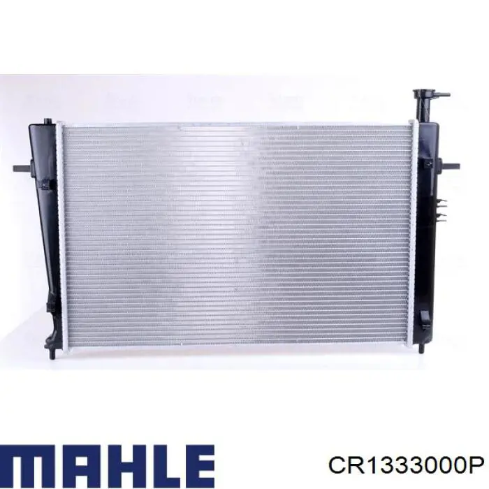 Радіатор 50044 NRF