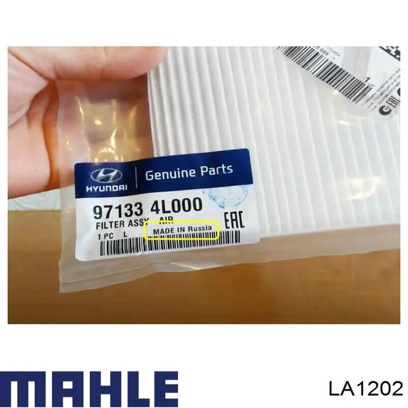 Купити LA1202 Mahle Original Фільтр салону вугільний