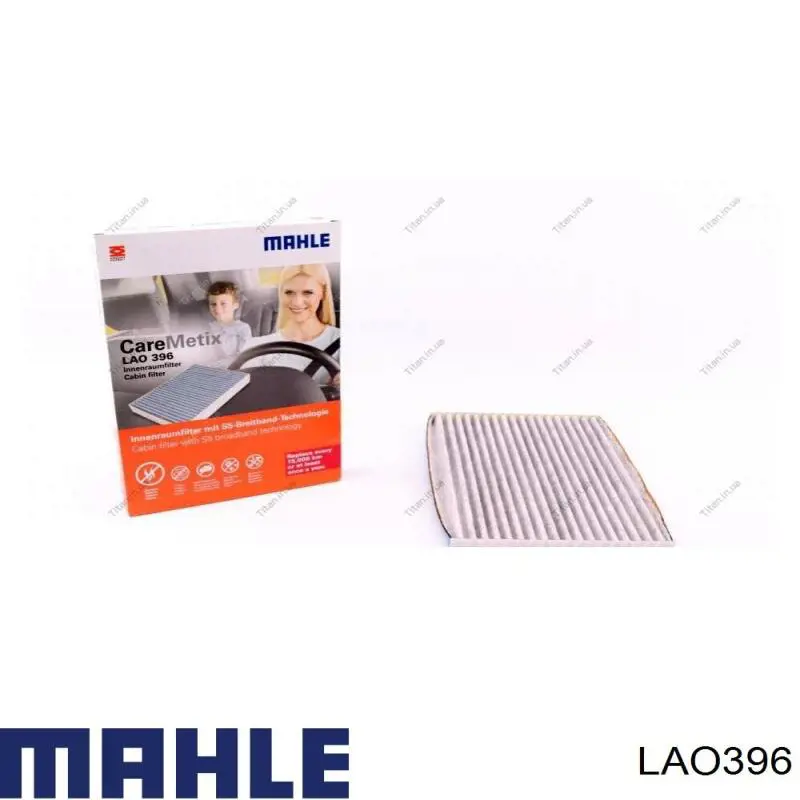 Фільтр салону LAO396 Mahle Original