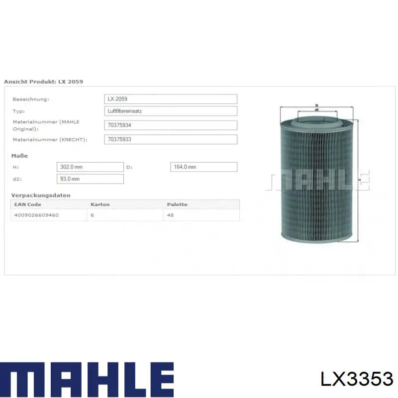 LX3353 Mahle Original фільтр повітряний