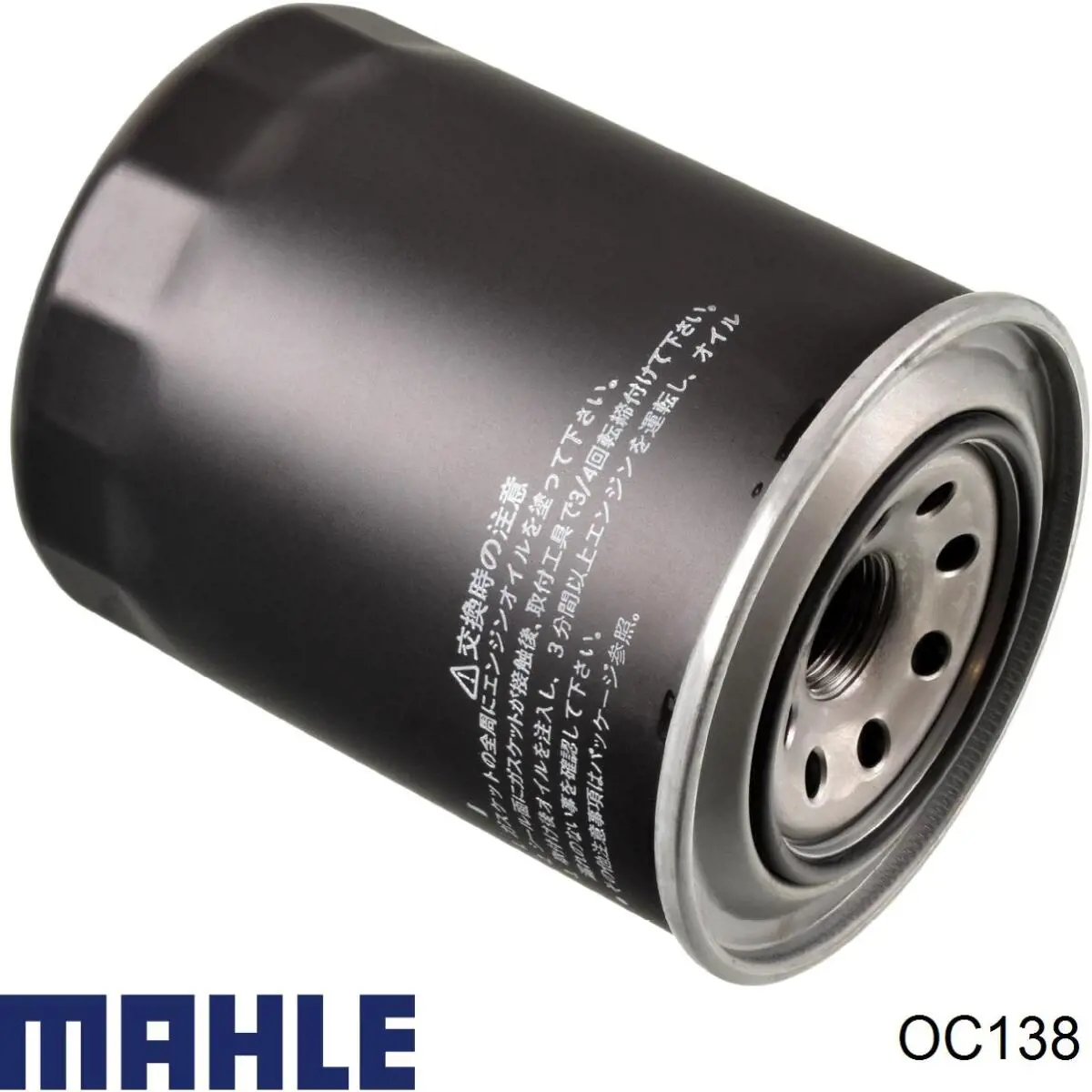 Купити OC138 Mahle Original Фільтр очищення масла відцентровий