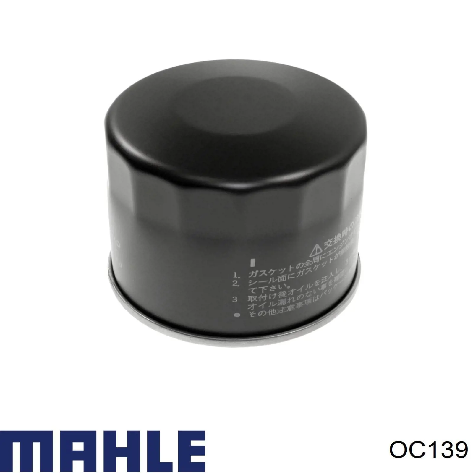 Фільтр масляний OC139 Mahle Original