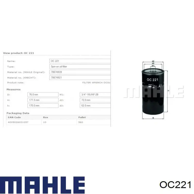 Масляний фільтр OC221 Mahle Original