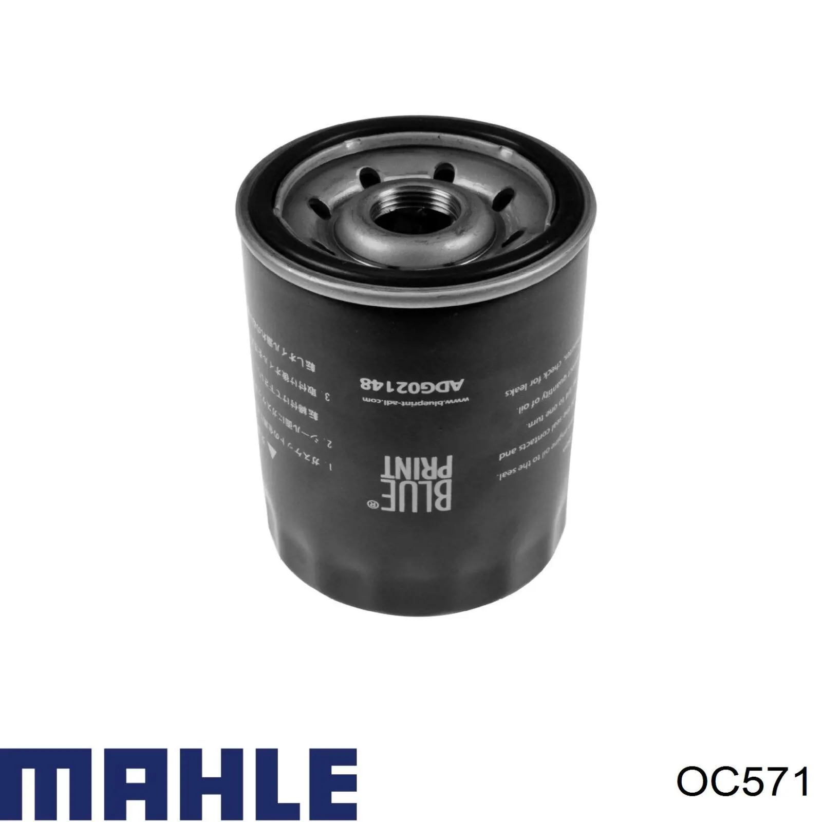 Купити OC571 Mahle Original Фільтр очищення масла відцентровий