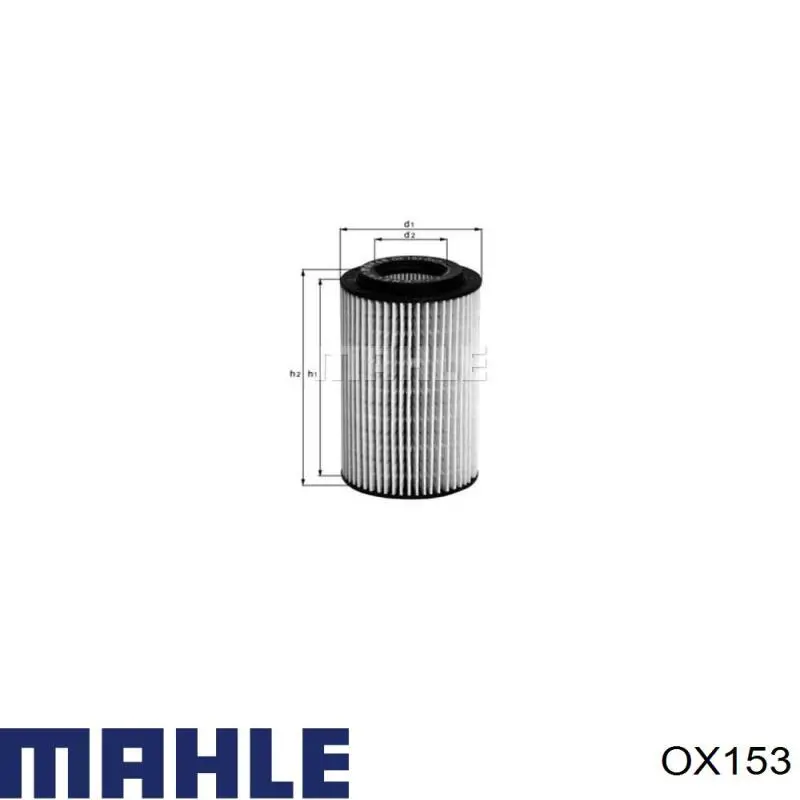 OX153 Mahle Original фільтр масляний