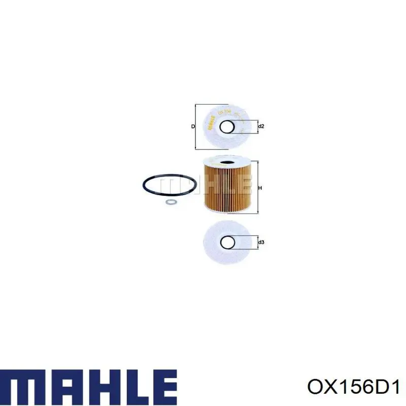 Купити OX156D1 Mahle Original Фільтр очищення масла відцентровий