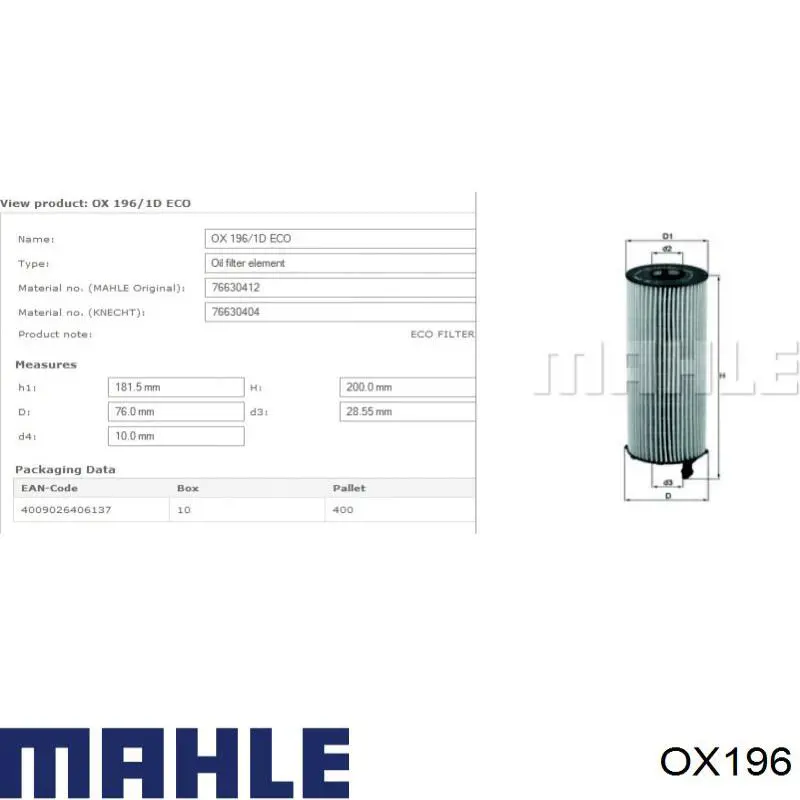 Купити OX196 Mahle Original Фільтр очищення масла відцентровий