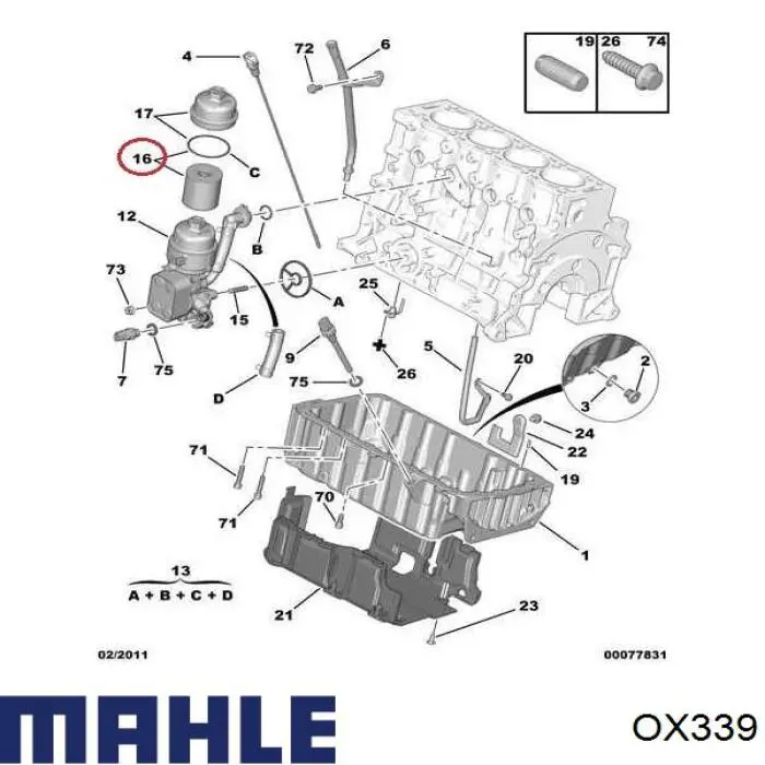 OX339 Mahle Original Фільтр масла