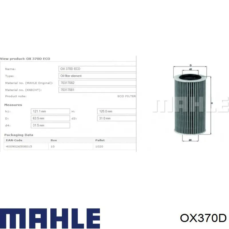 OX370D Mahle Original фільтр масляний