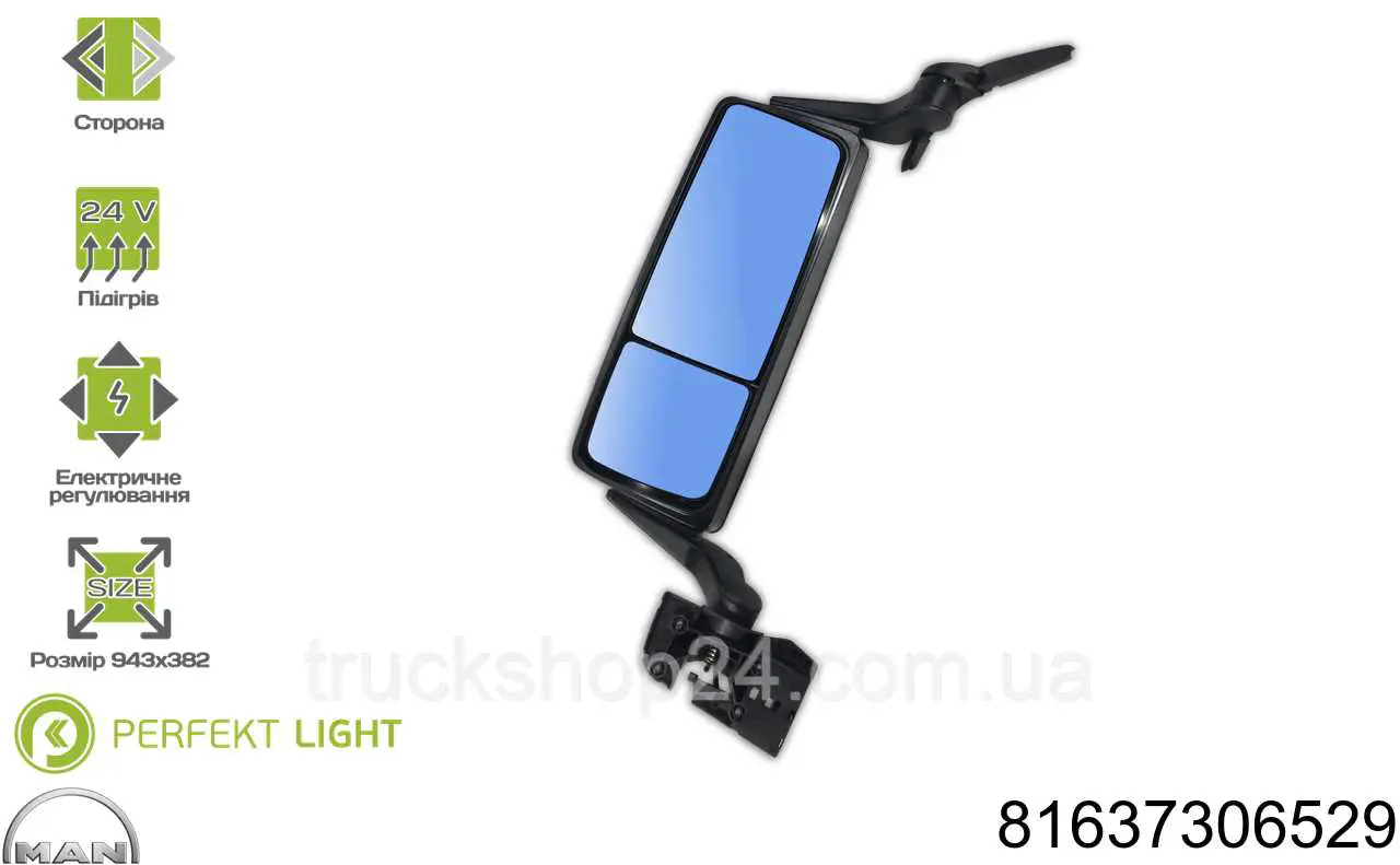 Ліве бокове дзеркало 81637306529 MAN