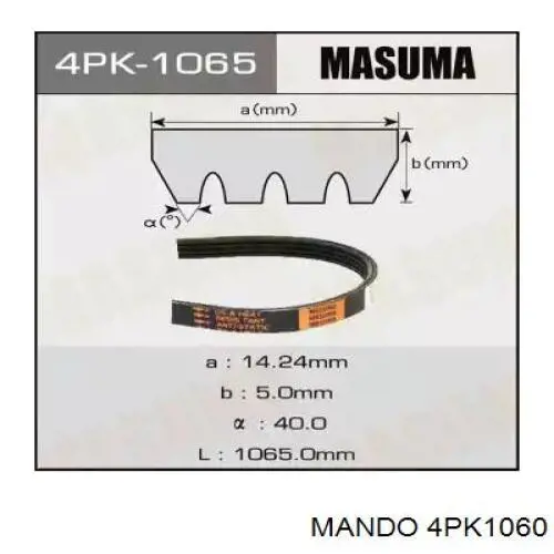 Купити 56992P0A003 Hyundai/Kia Ремінь генератора