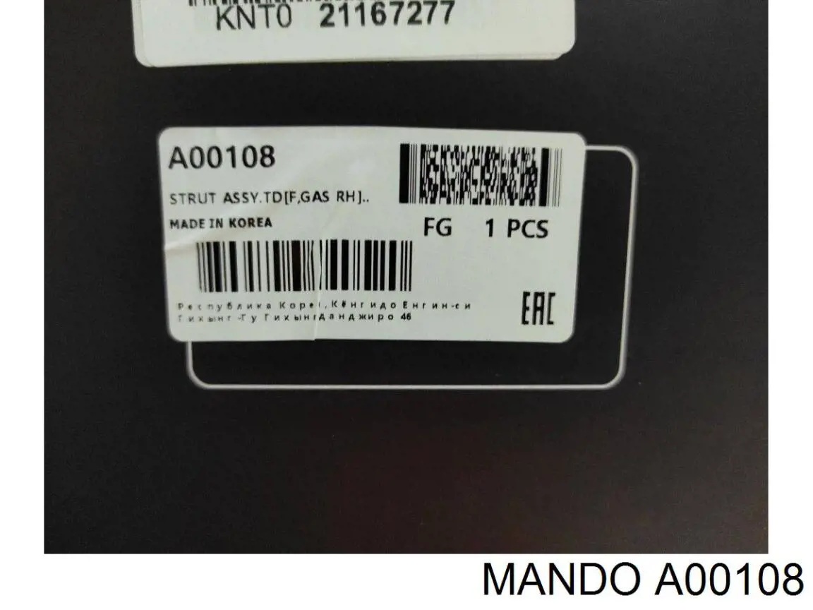 Купити A00108 Mando Амортизатор передній, правий