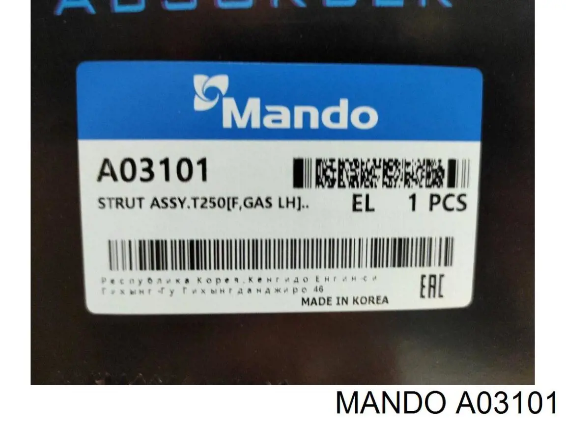 Амортизатора передній лівий A03101 Mando