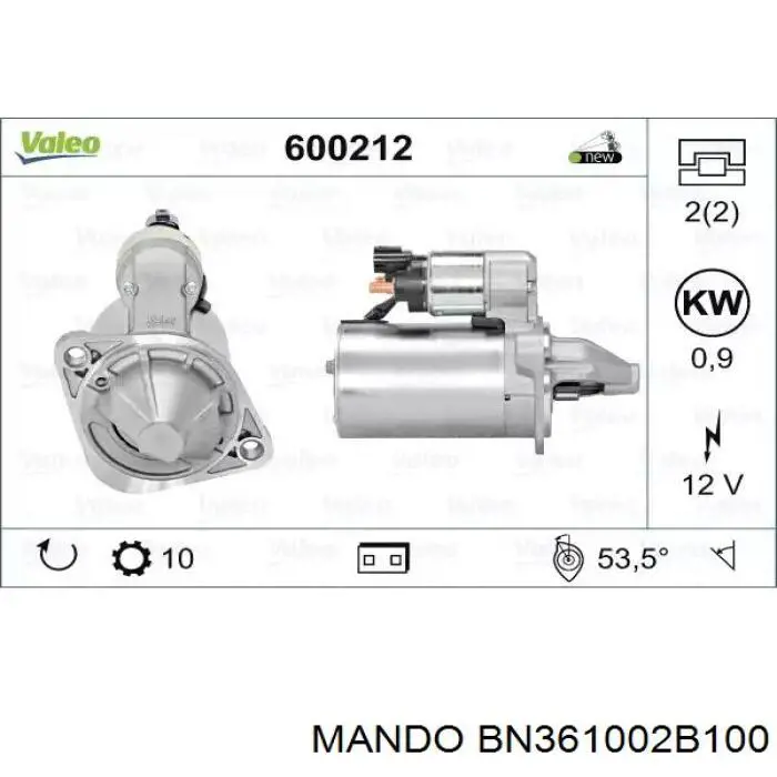 Стартер 063721465010 Magneti Marelli