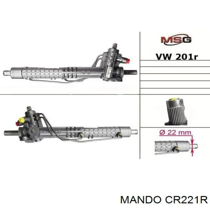Рульова рейка 95281572 Opel