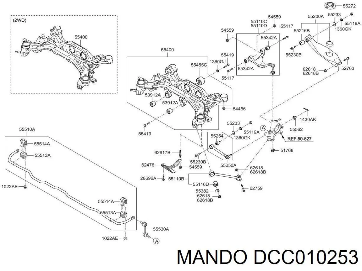 DCC010253 Mando сайлентблок тяги поперечної, задньої підвіски