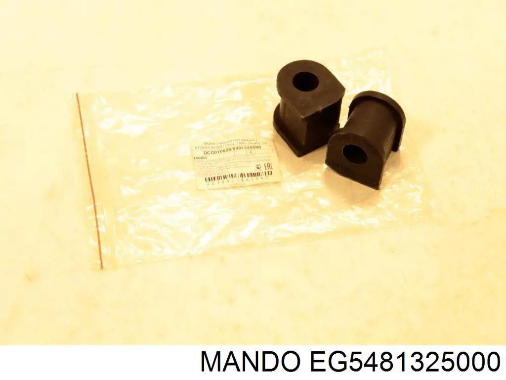 Купити EG5481325000 Mando Подушка стабілізатора передня