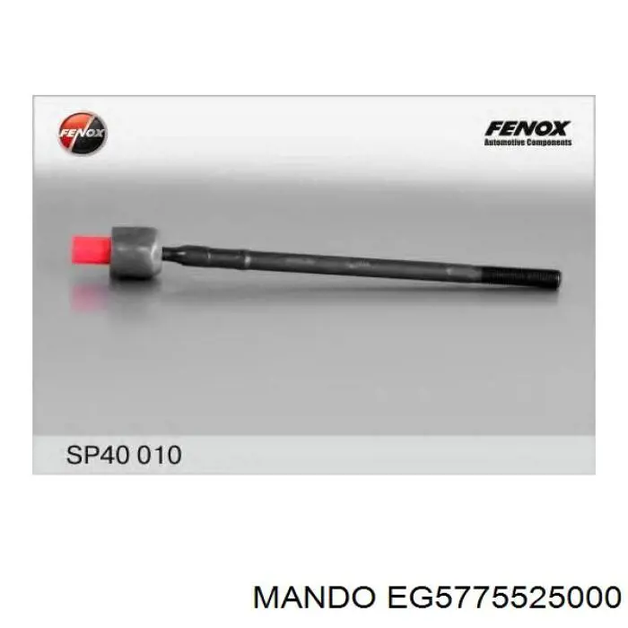 Купити EG5775525000 Mando Тяга рульова поздовжня